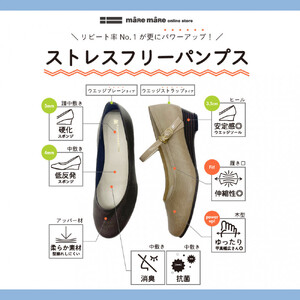 ウェッジプレーンパンプス｜ダークグレー SS(22.5cm) レディース パンプス 3.5cmヒール ウエッジソール 幅広 甲高 外反母趾 ゆったり幅 大人気 靴 お仕事靴