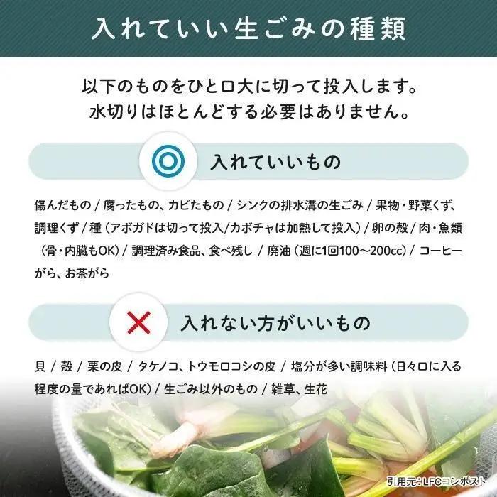 （福岡市）都会でできる、おしゃれコンポスト | 福岡県 コンポスト おしゃれ 生ごみ処理機 生ごみ処理 生ゴミ処理機 堆肥 たい肥 生ごみ コンポストバッグ バッグ バック リサイクル エコ 家庭菜園