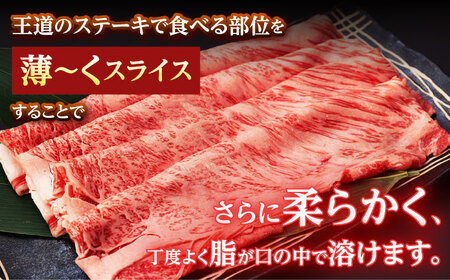 リブロース サーロイン 500g 希少部位 長崎和牛 A4～A5ランク【肉のふじた】 [AG04] リブロース サーロイン 肉 牛肉 リブロース サーロイン ロース リブ しゃぶしゃぶ リブロース サ