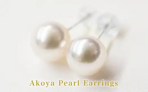 S085-321A_天草産 8mm-8.5mm あこや真珠 ホワイトピンク 花珠級 スタッド パールピアス イヤリング【C：ピアス Pt900（プラチナ）】
