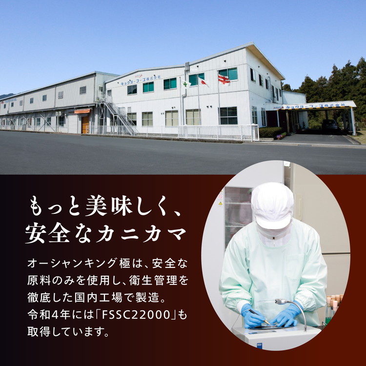 【オーシャンキングの極・太脚】10本入り×7パック 約2.1kg ◇ ｜レシピ　サラダ　スープ　お弁当　卵　卵焼き　チャーハン　冷凍　副菜　簡単　おつまみ　中華　酢の物　ナムル　おにぎり　そのまま　茶