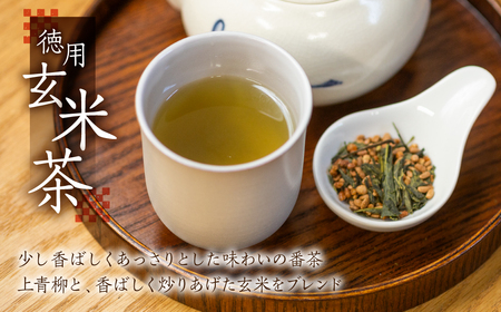 磯田園製茶 徳用玄米茶 300g × 10袋 日本茶 美味しい 煎茶 茶葉 国産 お茶の葉 茶 お茶っ葉 お茶っぱ