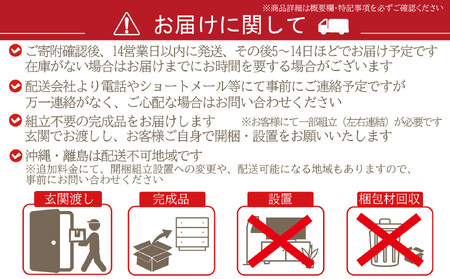 PATH パス オープンボード (ミドルタイプ) ライトブラウン 幅80 高さ136 変化に富んだ収納スペース