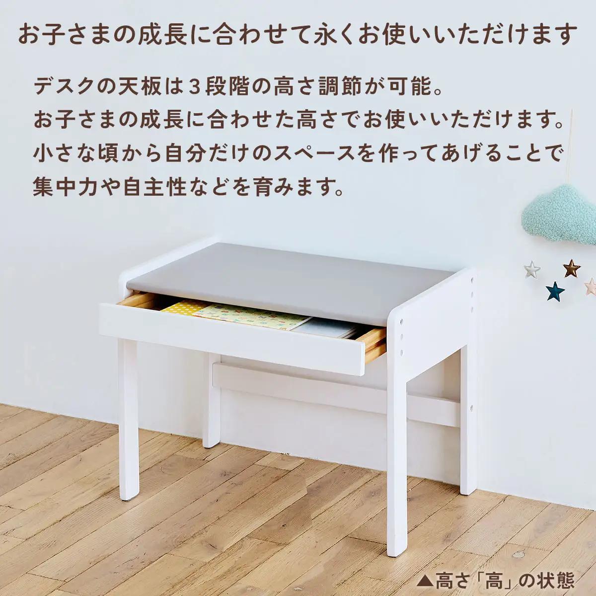 【完成品＋設置付き】キッズデスク（ブラウン）キッズデスク 引き出し 勉強机 学習机 キッズ 子供 子ども こども 約 幅60cm 奥行40cm 高さ45cm 軽量 昇降 シンプル おしゃれ TKONB