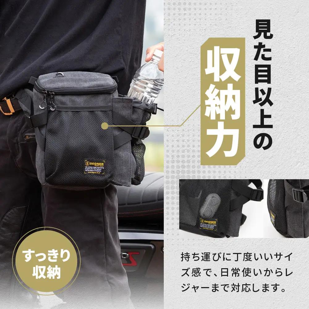 【デグナー】ホルスターバッグ [NB-204] ＜コットンブラウン＞｜京都 バイクギア 人気ブランド レザーアイテム バイク