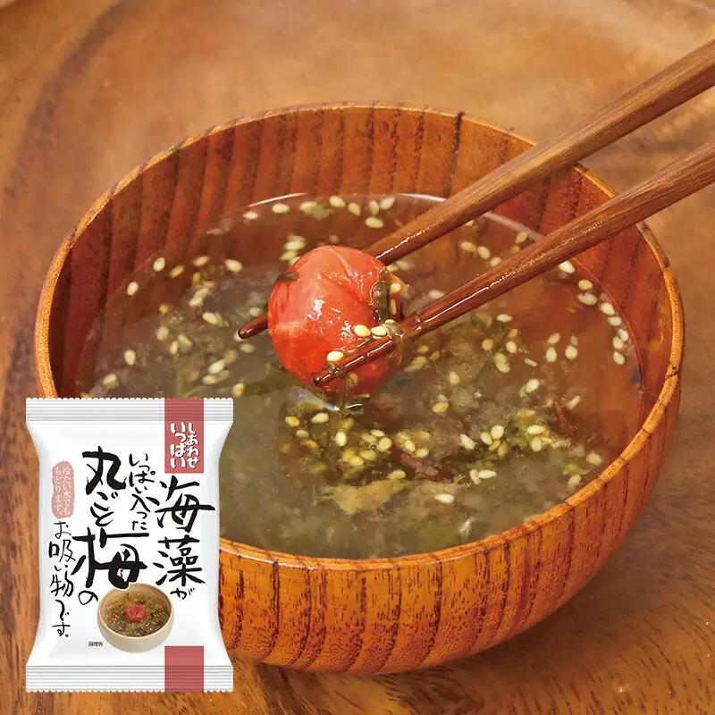 フリーズドライ お吸い物 しあわせいっぱい 海藻がいっぱい入った丸ごと梅のお吸い物 10食