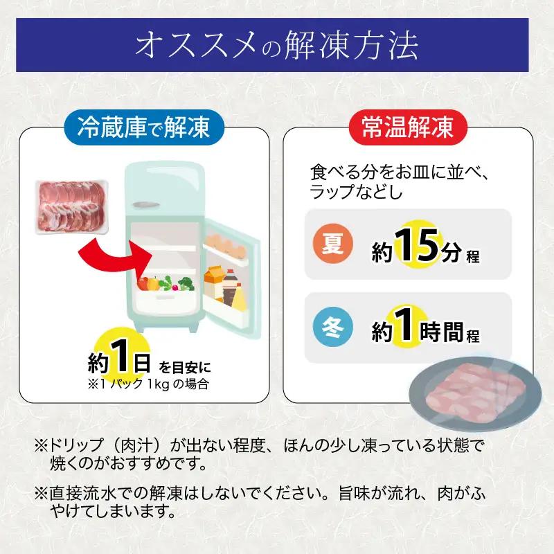 【訳あり】あの焼肉屋さんのスライス豚タン！ [A-118001] / タン