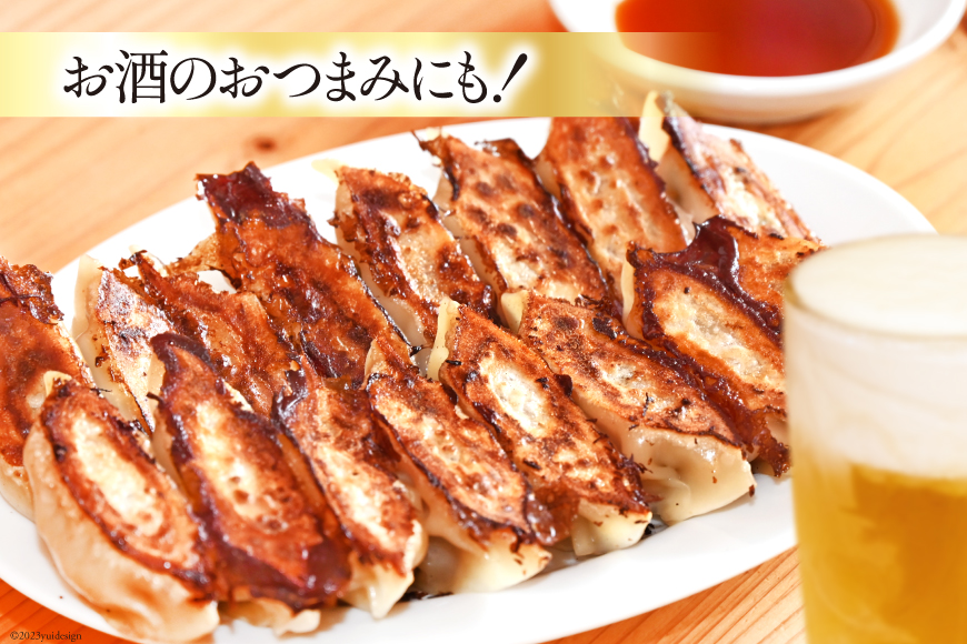 AI297 焼くだけ！一か月に1500個売り上げる 餃子 15個 2パック 計30個 [ ぎょうざ ギョウザ 冷凍ギョウザ 長崎県 島原市 ]