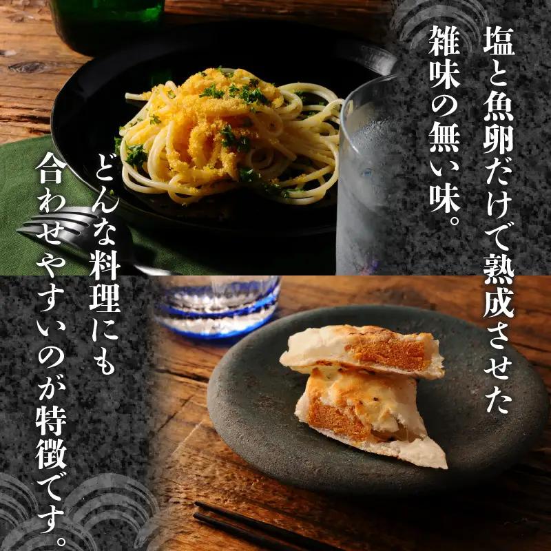 宮崎県産本からすみ（約200g）贈答用桐箱入り カラスミ からすみ ギフト