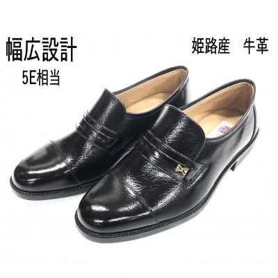 ふるさと納税 大和郡山市 本革5E 26.0cm ブラック　楽々ビジネスシューズ(紳士靴)　69330