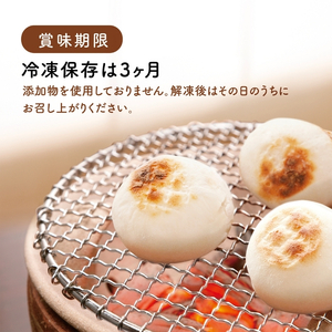 小餅・あん餅 各10個入り 【もち 雑煮 お正月】 