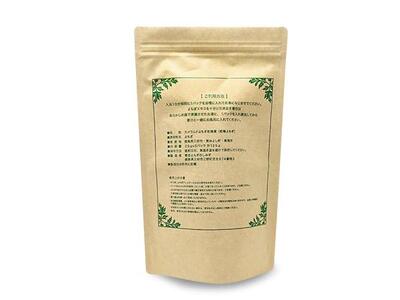 阿波みよし名産「祖谷の薬草　エメラルドよもぎ」のお風呂 【25g×5パック×3セット】