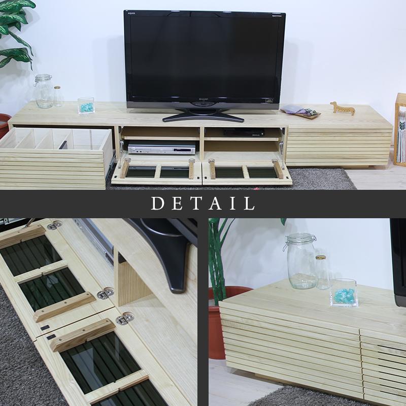 【大川家具】風雅 テレビボード テレビ台 W2200 ホワイトアッシュ スリット