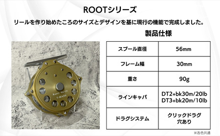 T-MADE ROOT#2 リール ブラック 釣り リール フィッシング 渓流釣り