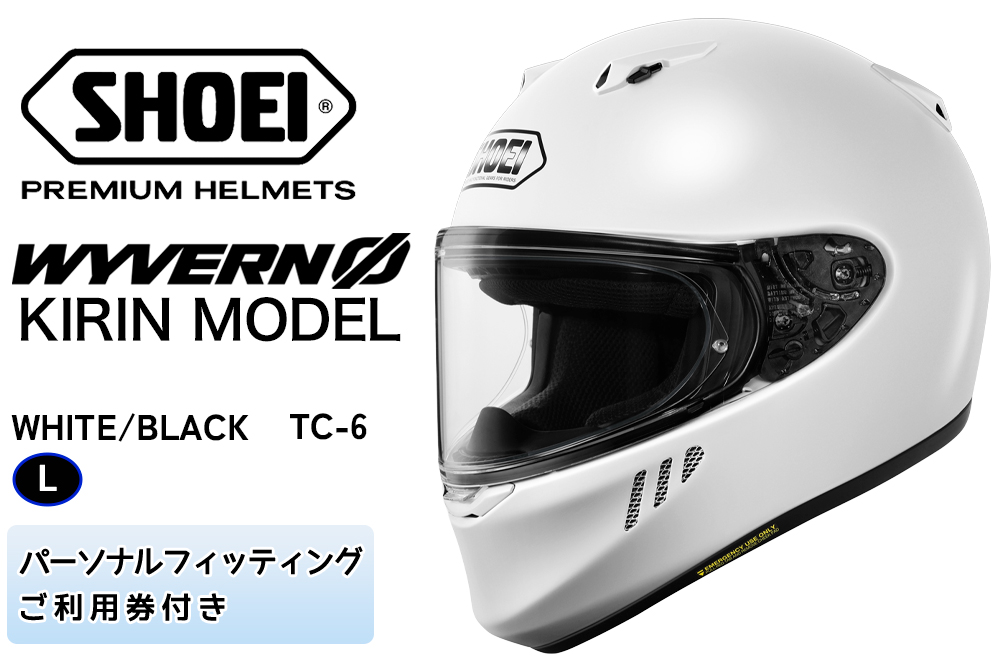 SHOEIヘルメット【WYVERNΦ KIRIN MODEL (WHITE／BLACK)】L フィッティングチケット付き｜フルフェイス バイク ツーリング レーサー 漫画 アニメ キリン コラボ ショウエイ [2228]