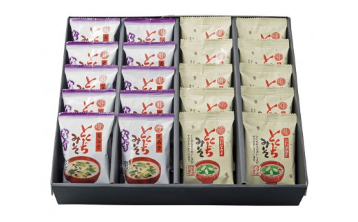 D498 とくぢみそ　みそ汁ギフト（2種詰合せ）