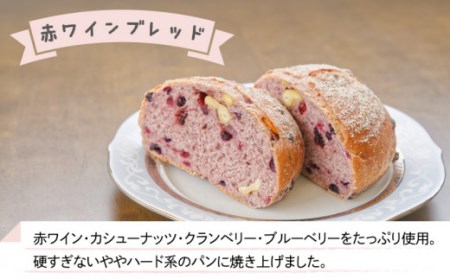 クグロフケーキ & 赤ワインブレッド セット / クグロフケーキ クグロフ ケーキ 川棚ケーキ パン屋のケーキ パン屋 川棚パン屋 赤ワインブレッド 赤ワインパン フレーバーパン クグロフ 洋風ケーキ