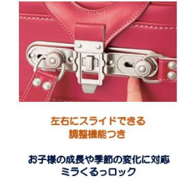 ふるさと納税 坂戸市 林カバン店オリジナルスプリームキューブランドセル シャインライラック×パールピーチ |  | 02