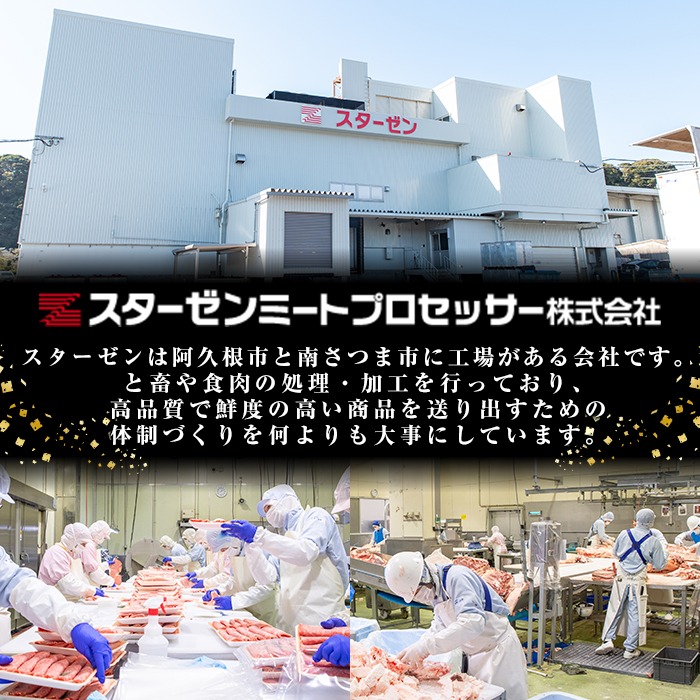 訳あり！鹿児島県産 豚肉切り落とし (計2.5kg) 切り落とし こま切れ 国産 鹿児島県産 豚肉 ブタ おかず バラ肉 個包装 小分け くろぶた 薄切り 切り落し 切落し 冷凍配送 小間切れ コマ 訳アリ【スターゼン】akn042-09