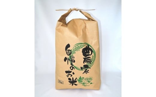 
            B136-31 米手(こめて)　ヒノヒカリ白米５kg　【農薬・化学肥料不使用米】【令和７年産】
          