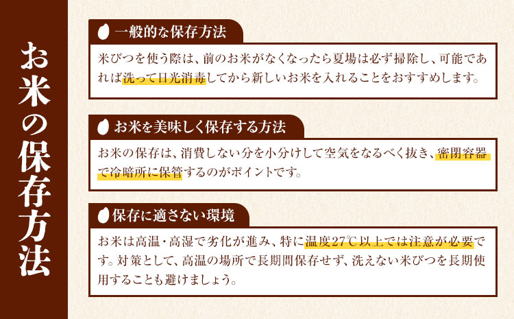 七城のお米 ヒノヒカリ 5kg 通常パッケージ 白米 精米 令和7年産 堀田農場《30日以内に出荷予定(土日祝除く)》お米 ひのひかり 熊本県 菊池市 熊本県産 九州産 送料無料---030-5002