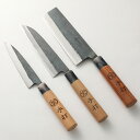 【ふるさと納税】家庭用 料理 包丁 菜切包丁 165mm 重さ150g 全長310mm さつま包丁 165mm 重さ100g 全長310mm 柳刃包丁135mm 重さ70g 全長260mm 3本セット 万能 刃物 両刃 送料無料