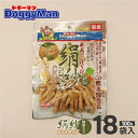 【ふるさと納税】【ドッグフード】ドギーマン　絹紗　カットタイプ　野菜入り100g×18袋_HA1307 送料無料愛犬 ご褒美 犬のおやつ わんちゃん大好き 生後2ヶ月以上 国産 健康維持 やさしいおいしさ ふんわりやさしい