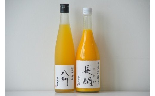 202. 【数量限定】有田市認定みかんジュース「長閑(のどか)」&「八朔ジュース」セット（計2本）(A202-1)