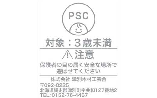 【ＫＥＭ】 イヤイヤ （ヒモ赤）HOKKAIDO WOOD 木製 おもちゃ オモチャ 自然 子供 子ども こども プレゼント F6S-437