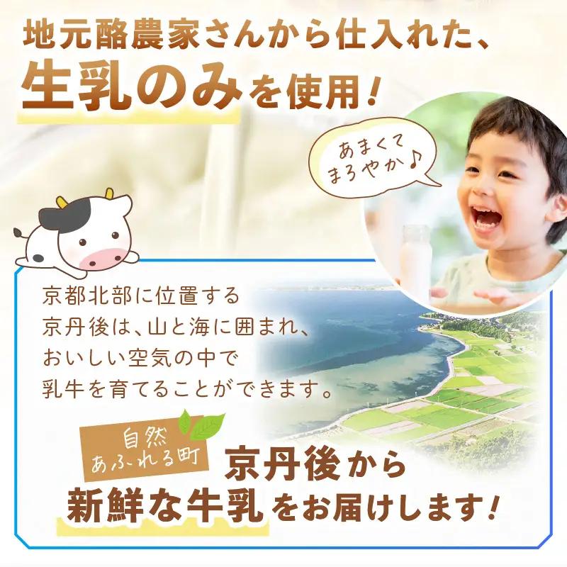 「ヒラヤコーヒー」コーヒー牛乳200ml16本セット ヒラヤコーヒー