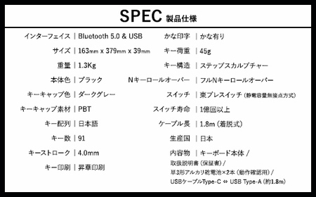 東プレ REALFORCE R3 無線／有線両対応静電容量無接点方式キーボード(型式：R3HC11)≪PC パソコン 周辺機器 高級 プロ リアルフォース≫◇