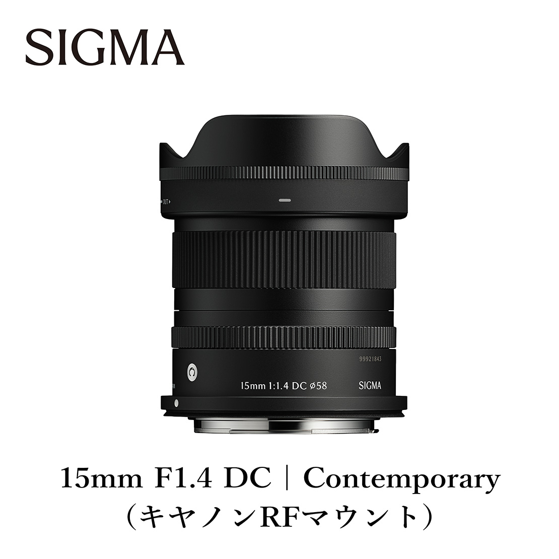 SIGMA 15mm F1.4 | Contemporary【キヤノン RFマウント】カメラ　レンズ　家電