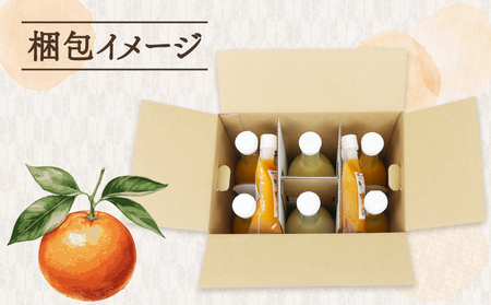 みかんジュース 720ml ×6本 ゼリー 175g ×2個 小清水農園 愛媛みかん 愛媛ミカン 愛媛蜜柑 温州みかん 温州 mikan 果物 くだもの  果汁 飲料 柑橘 みかん ジュース みかんジ