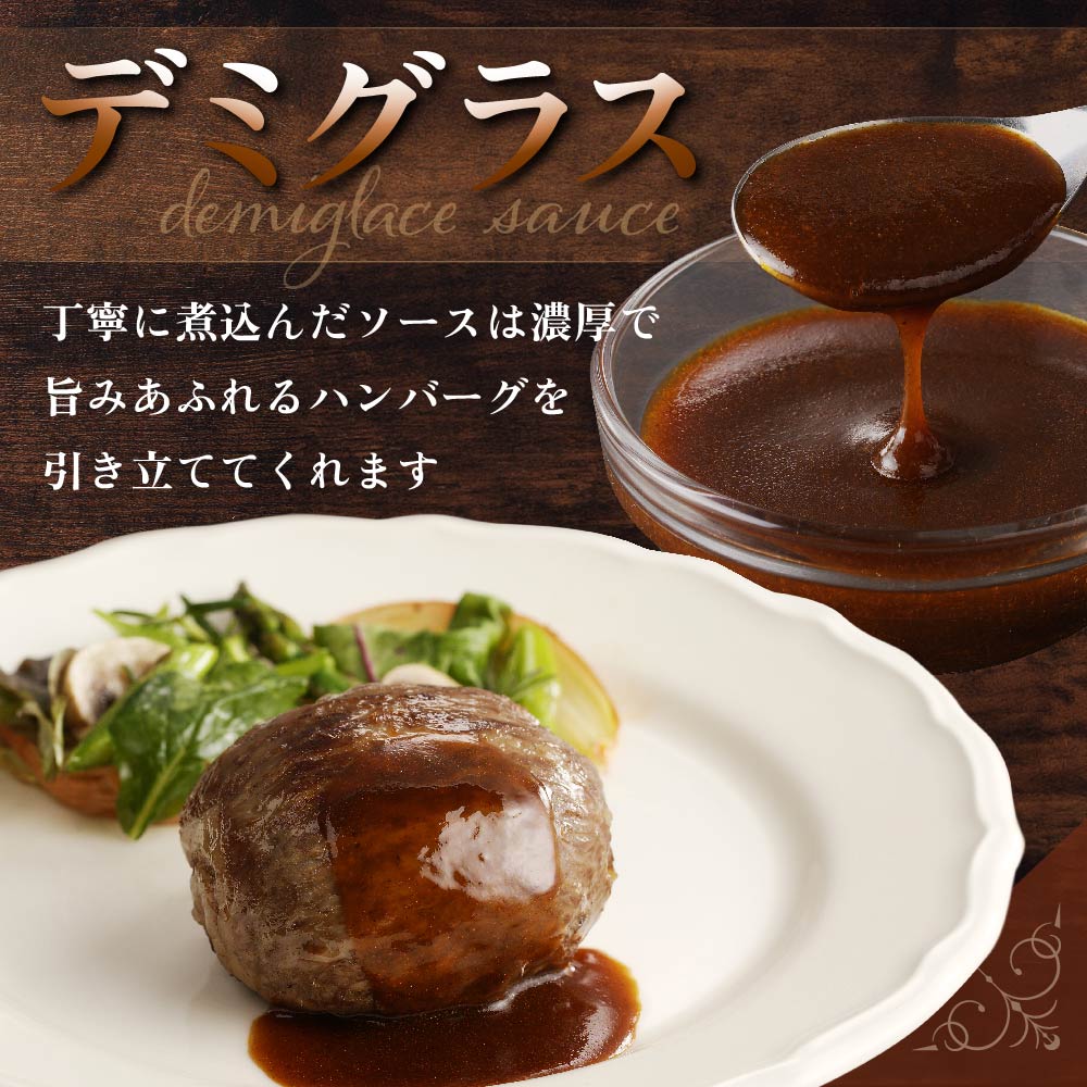 【別海牛100%】別海牛サーロイン巻きハンバーグ 120g×5個