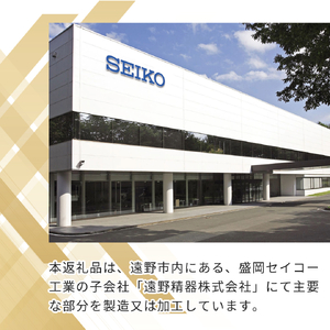 セイコー 腕時計 SARY243 SEIKO プレザージュ メカニカル メンズ【 正規品 3年保証 】 SEIKO PRESAGE Mechanical 時計