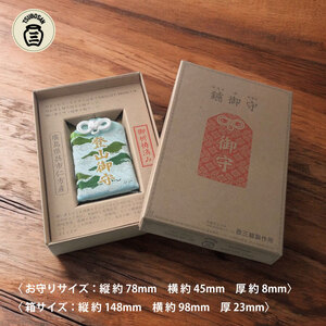 鑢御守（やすりのお守り）分神キーホルダーセット/登山お守り　ku140-022-r