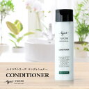 【ふるさと納税】【ボタニカル美容成分】天然植物シアバター配合コンディショナー YUICOS BOTANICAL CONDITIONER | 化粧品 コスメ 美容 人気 おすすめ 送料無料