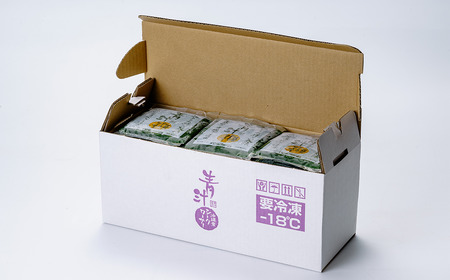 6ヵ月定期便 青汁シークワーサー入 100g×30P 青汁