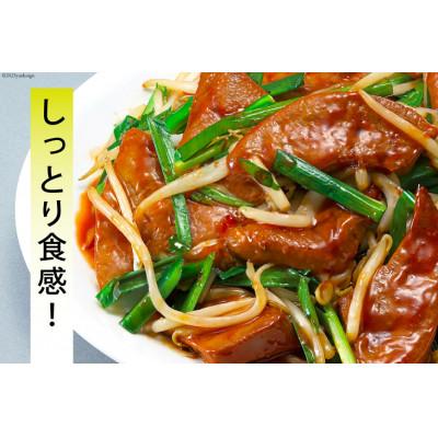ふるさと納税 日向市 【ふるさと納税】簡単3分調理!国産豚レバーのレバニラ炒め  計1.8kg_日本ハム |  | 01