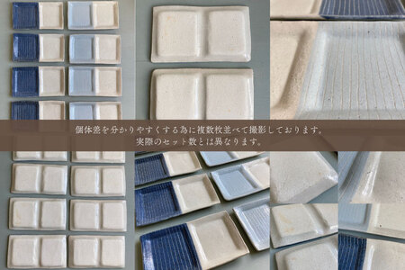 BU010　デイリー使いに重宝します！益子焼 2連皿２点セット