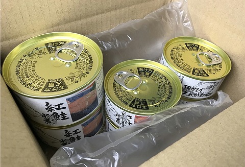さけ・ます水煮缶と銀ガレイえんがわ味付缶 A-43008