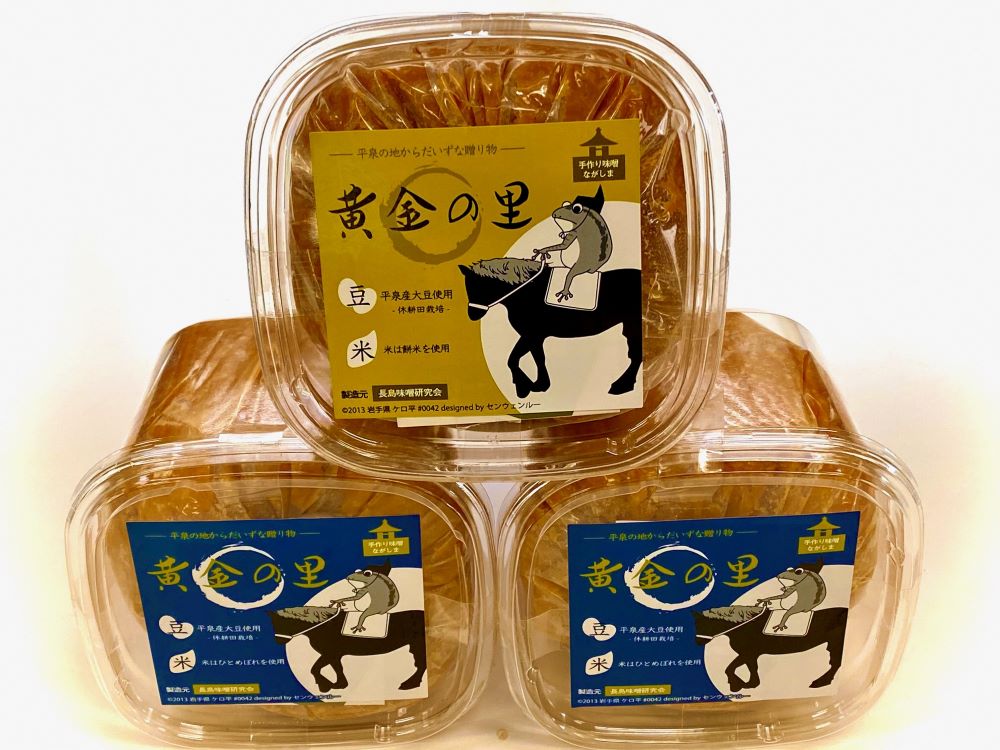 手作り味噌ながしま黄金の里