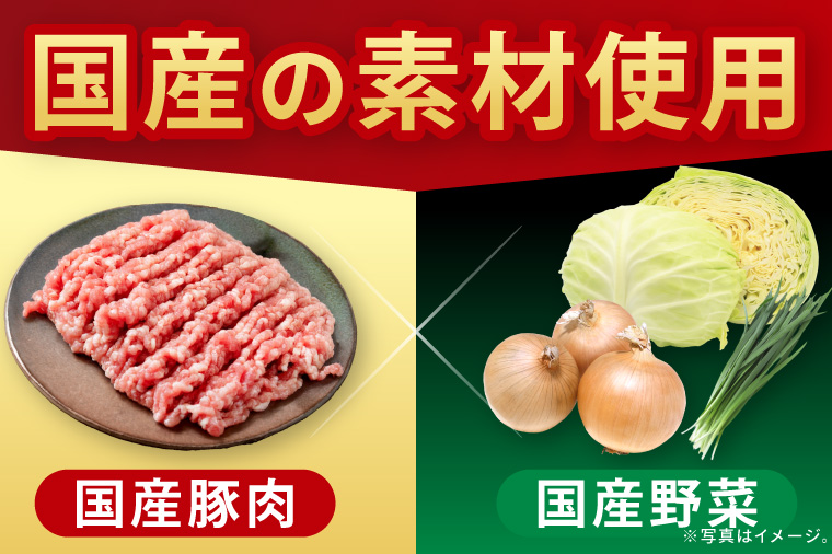 満腹餃子 リピーター続出！ボリューム満点！240個（6kg）【老舗 大容量 国産 焼き餃子 冷凍 ぎょうざ ギョーザ 冷凍餃子 簡単調理 惣菜 おかず 水戸市 水戸 茨城県】（EJ-19）