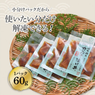 訳あり 活き締めカンパチの醤油漬け丼(10P)セット かんぱち 醤油 特製タレ 惣菜 魚 魚介類 海鮮 海鮮丼 お茶漬け 新鮮 高鮮度 ご自宅用 ご家庭用 美味しい 小分け 個包装 お取り寄せ 国産_