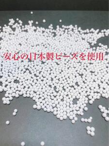 livrer　ビーズクッション（大・小 各1個）