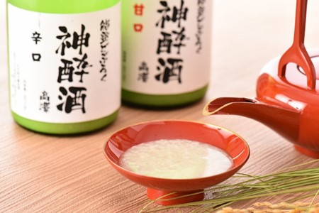 どぶろく甘口辛口 2本 セット | どぶろく酒 飲み比べ  500ml