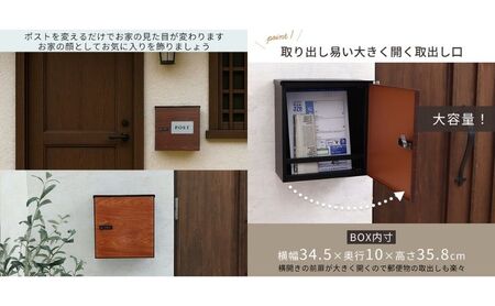 木目 壁掛けポスト arble(アーブル) 選べるカラー 壁掛け ポスト 壁付けポスト 郵便受け 郵便ポスト ポスト郵便受け メールボックス 鍵付き 大容量 家庭用 玄関 一軒家 DIY おしゃれ エ