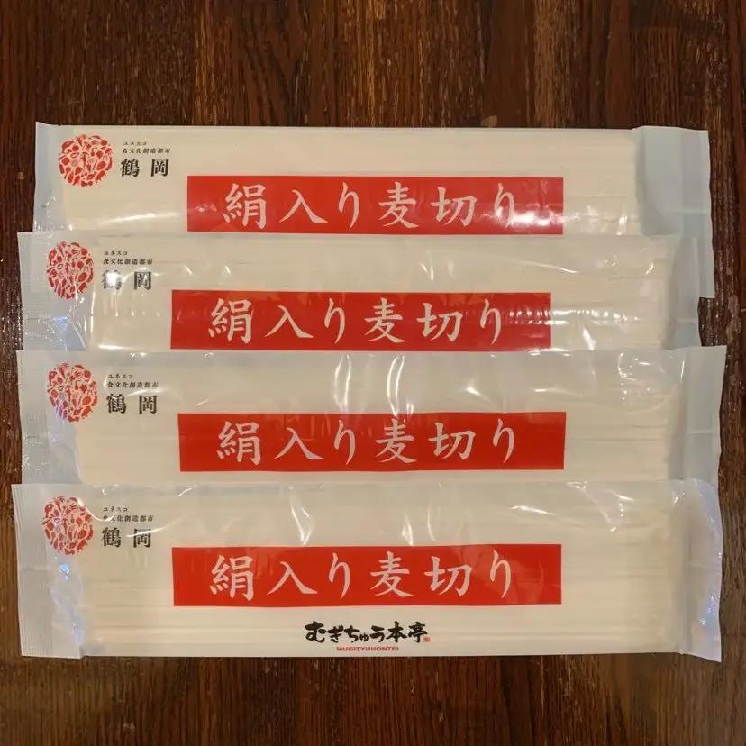 【晴天の風】 元祖 むぎちゅう 【乾燥麦切り8食入り】 希釈スープ付き　山形県鶴岡市　株式会社DFS　| 麦切り 乾麺 中華そば 麺 めん 麺類 名物 ご当地ラーメン ご当地グルメ 食品 お取り寄せグ