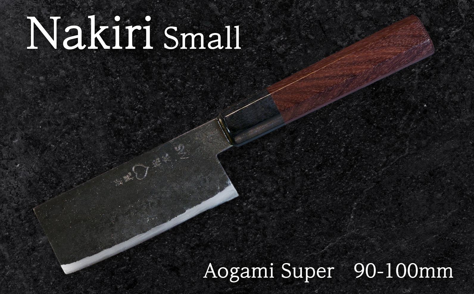 Mini nakiri for veg; straight edge, even cuts, safe tip.