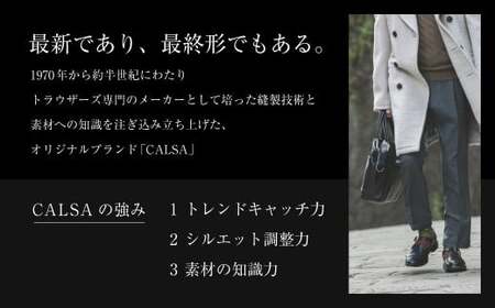 CALSAオンラインショップで使える電子クーポン 【29,000円相当の生地×1本分】 ／ オーダー オリジナルブランド クーポン 長崎県 長崎市